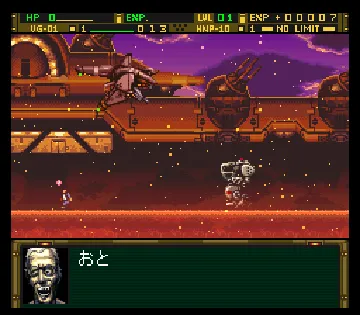 Front Mission Series - Gun Hazard (Japan) screen shot game playing